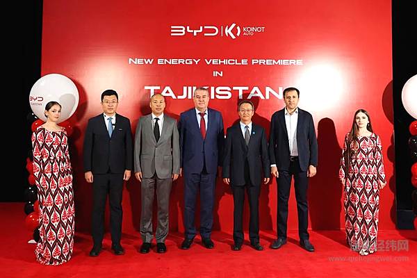 比亚迪塔吉克斯坦品牌首秀 引领绿色出行变革