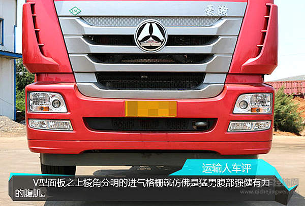 详解豪瀚J7G实力配置 以高品质赢得客户信赖