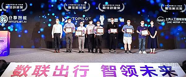 国内首例开放道路“减员化”运营测试启动减员