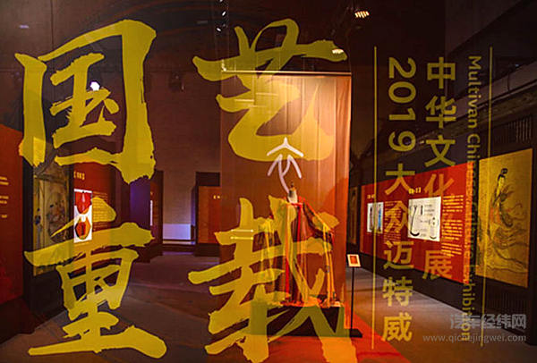 大众推进中华衣冠之美 迈特威2019款尽展国潮魅力
