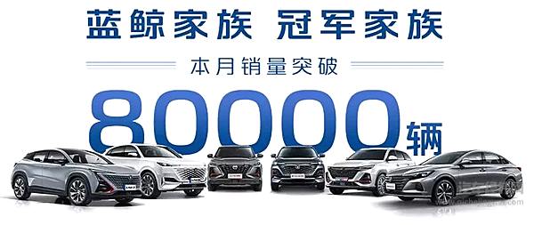 212万辆达成 长安汽车何以领跑汽车行业？