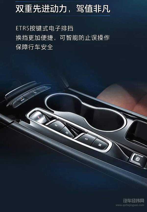 全新别克君威领潮上市 售价18.88万元-21.68万元