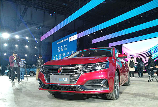 荣威i6 PLUS瞄准A+市场 顶配11.98万性价比666！