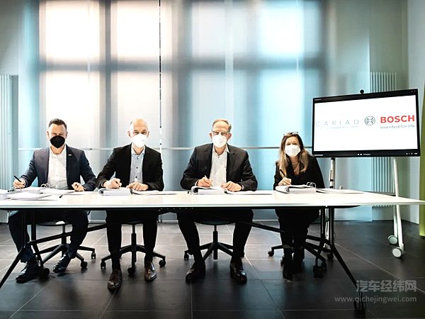 博世与大众集团子公司Cariad达成全面合作关系