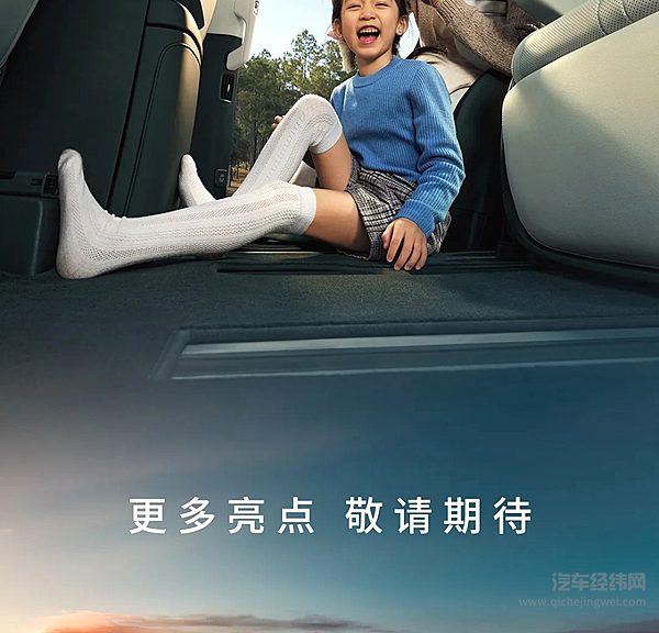 39.98万元起！2025款小鹏X9正式开启预售！