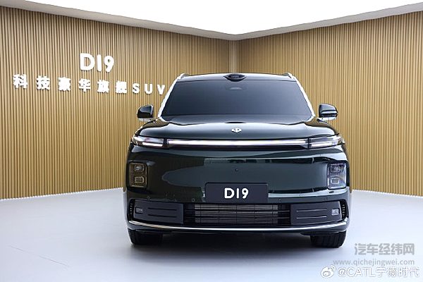 广州车展5款增程车盘点 哪一款能得你所爱？