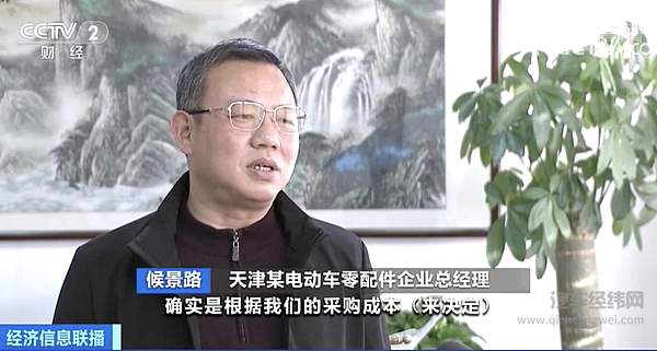 零配件一天一个价 电动车迎来涨价潮！