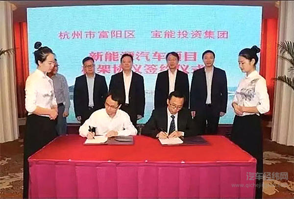 宝能斥资千亿布局汽车产业！会搅起怎样的风浪？