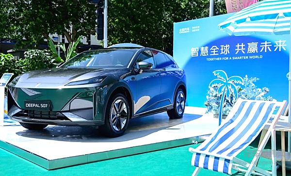 长安汽车惊艳亮相2025年加勒比文化体验活动 共绘经贸合作新蓝图