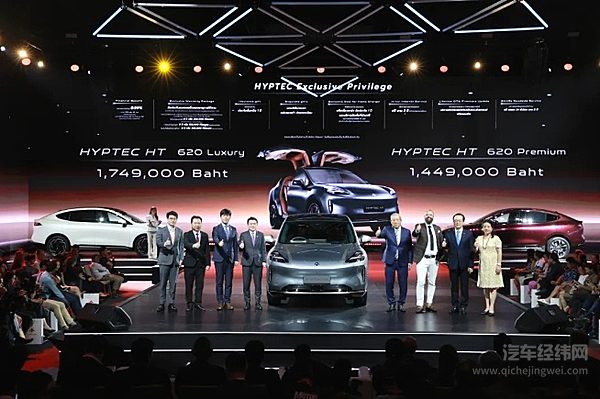 HYPTECHT泰国闪耀上市 引领中国高端SUV出海新篇章