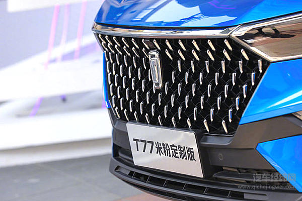 小米汽车还是一汽手机？ 奔腾T77米粉定制版揭晓答案！