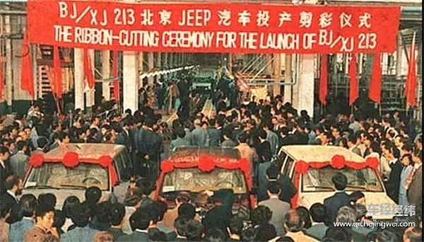 致改革开放40周年：站在世界的五道口，读懂中国汽车的“沧海与桑田” 