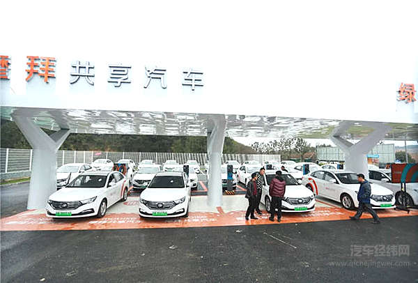 一汽奔腾B30EV携手摩拜 开启低碳共享汽车新生活