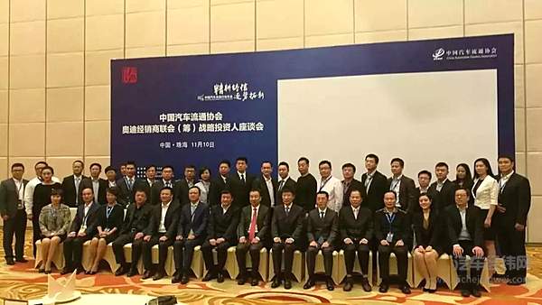 上汽奥迪：如何在“劈腿”的同时 维持“夫妻关系”