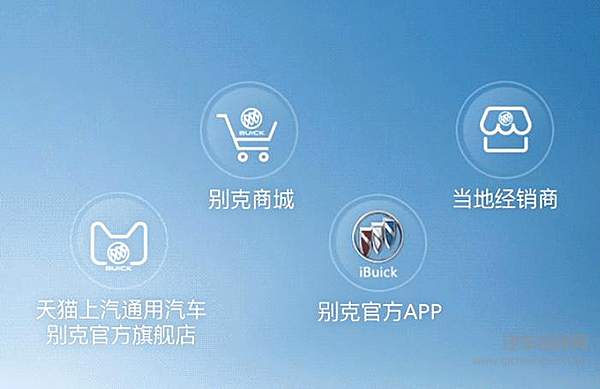 先下手为强 别克昂科威Plus预售开启