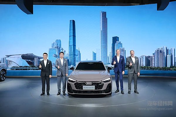 一汽-大众大众品牌、奥迪品牌携家族最强阵容闪耀广州车展