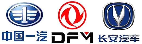 一汽、东风、长安签约合作，“三支箭”的力量，能否撬动全球？