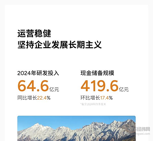 小鹏发布史上最强财报：Q4交付91,507台 营收达161.1亿元环比增长59.4%