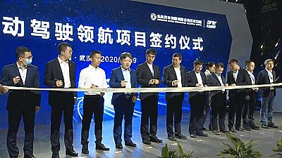 东风自动驾驶领航项目