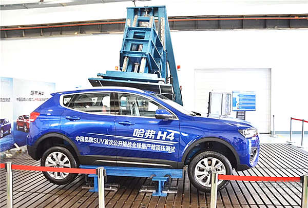 #车会玩#：哈弗H4上市玩起“叠罗汉” 就想证明“够皮实”！