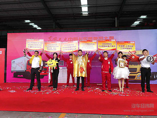 天龙哥大赛襄阳上演满分争夺  全国30强出炉晋级十堰总决赛