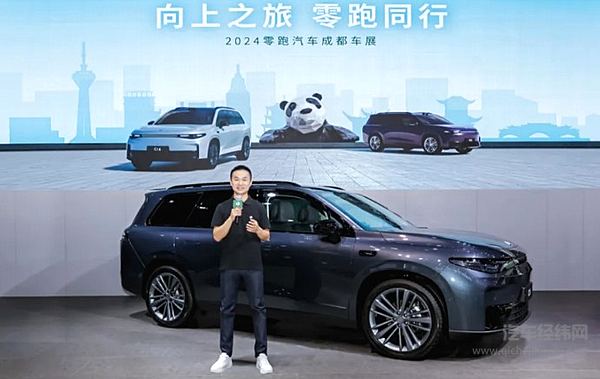 零跑SUV家族亮相成都车展