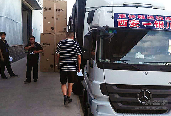 巩文岭：会“读”车辆的80后创业运输人