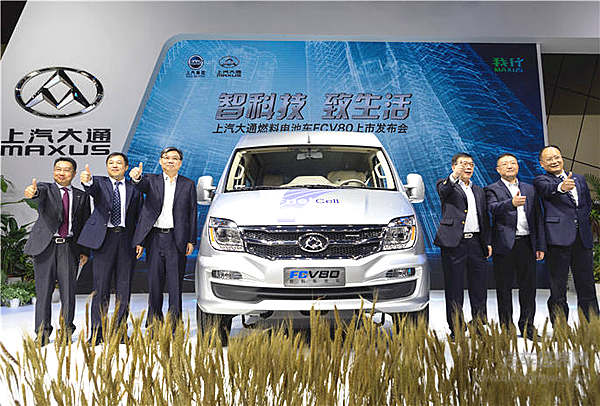 上汽大通发布国内首款燃料电池车  FCV80广州车展清新上市