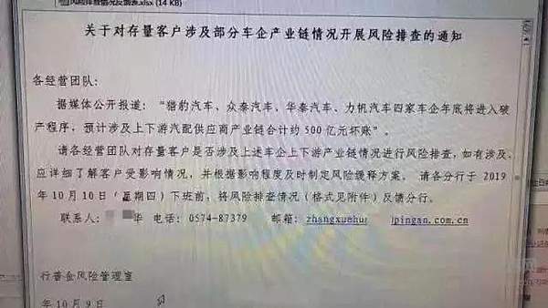 当众泰求锤得锤 说明事情很严重