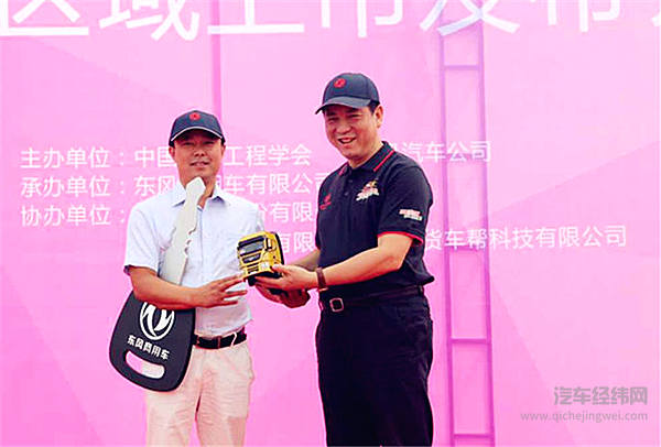 银河渡口 津门战—东风天龙驾驶员大赛天津半决赛