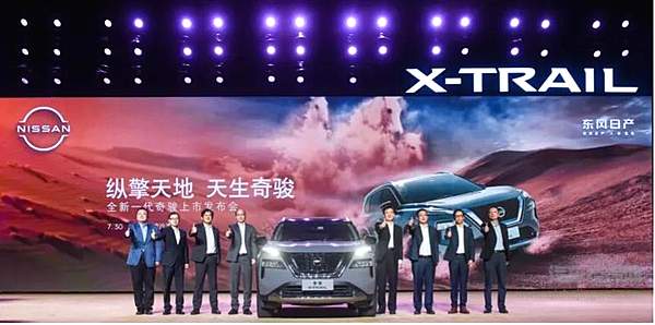 东风日产全新一代奇骏上市 售价18.19万元起！