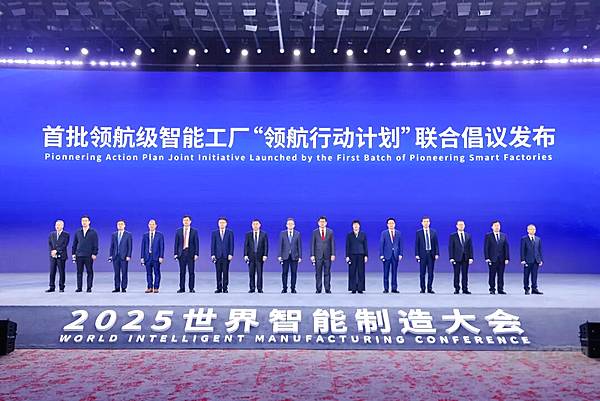 车企唯一！上汽通用五菱入选全国首批“领航级智能工厂”培育名单