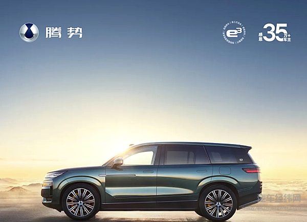 3月21日！科技安全全能SUV腾势N9即将重磅登场！