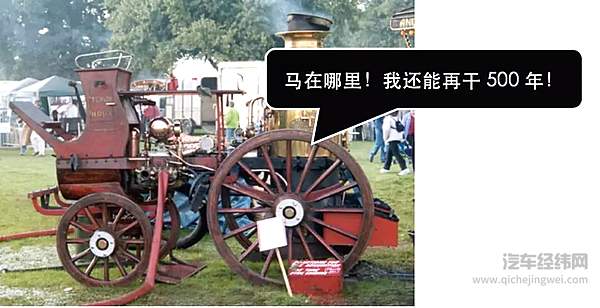 最野消防车进化史