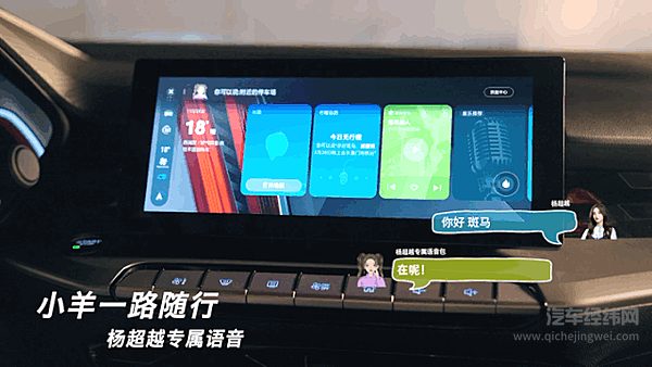 盘一盘全新MG5潮越青奢限定版为什么这么特别！