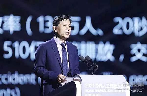 自动驾驶“领跑”人工智能赛道 2021世界人工智能大会描绘新蓝图