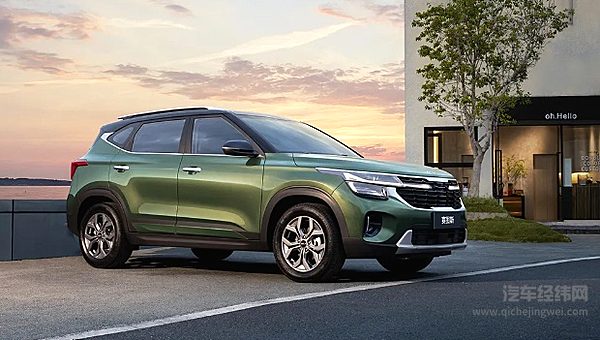 2026款起亚赛图斯领潮上市卓越品质舒享升级