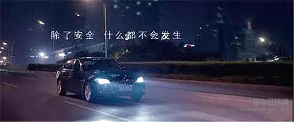 交通部：网约车无证上岗将列失信黑名单