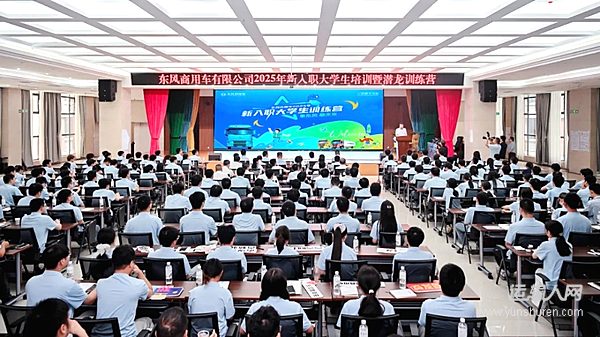 東風商用車：給你點“新顏色”瞧瞧