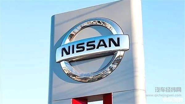 曝日产无缘Apple Car项目 主要因品牌问题存在分歧