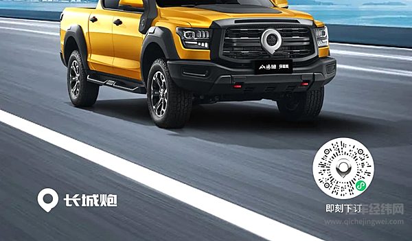 长城炮带你加速奔赴春日盛景