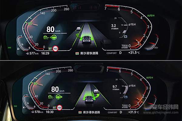 能放手、会并线 宝马“自动驾驶”是怎样的体验？
