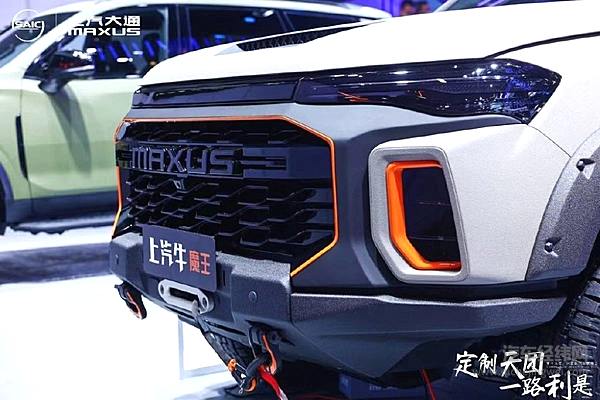 皮卡市场再添新军 上汽牛·魔王广州车展开启预售