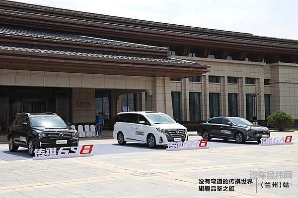 三“8”旗舰车型静待览阅