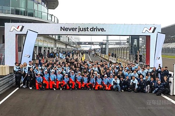 现代汽车N品牌连续9年征服纽博格林24小时耐力赛 斩获TCR组别冠亚季军 实现四连