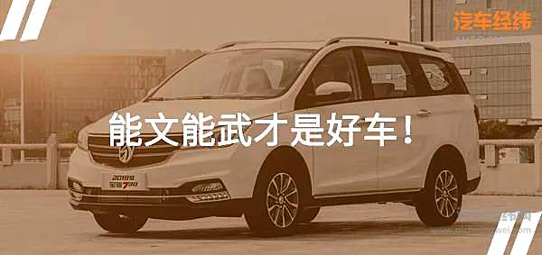 性价比才是硬指标 全新宝骏730上市