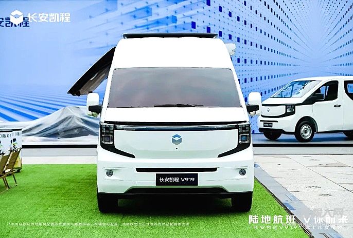 美学、效率、智慧三位一体,长安凯程V919定义轻客新标准