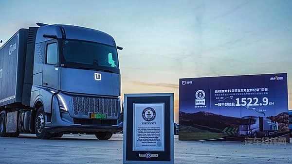 远程新能源商用车成为第9届亚冬会官方合作伙伴 醇氢电动开创中国新能源新路线