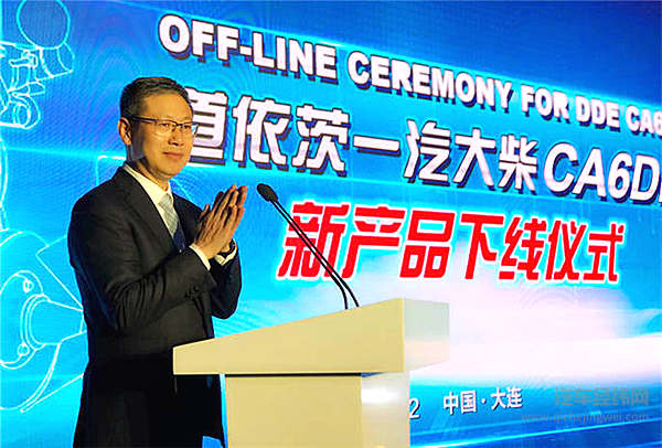 大柴风云之“前世今生”：百年沧桑与一汽的燃情岁月