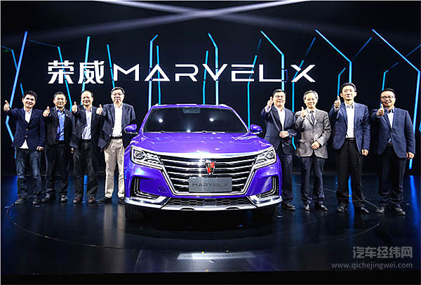 全球首款量产电动智能超跑SUV荣威MARVEL X 霸占全球五个第一！